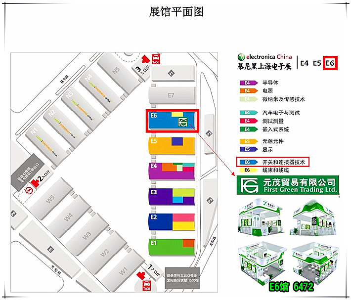 上海新国际博览中心平面图