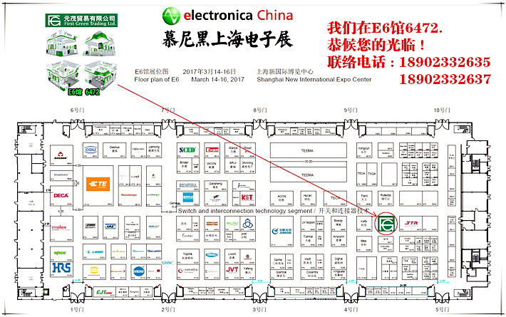 E6馆平面配置图