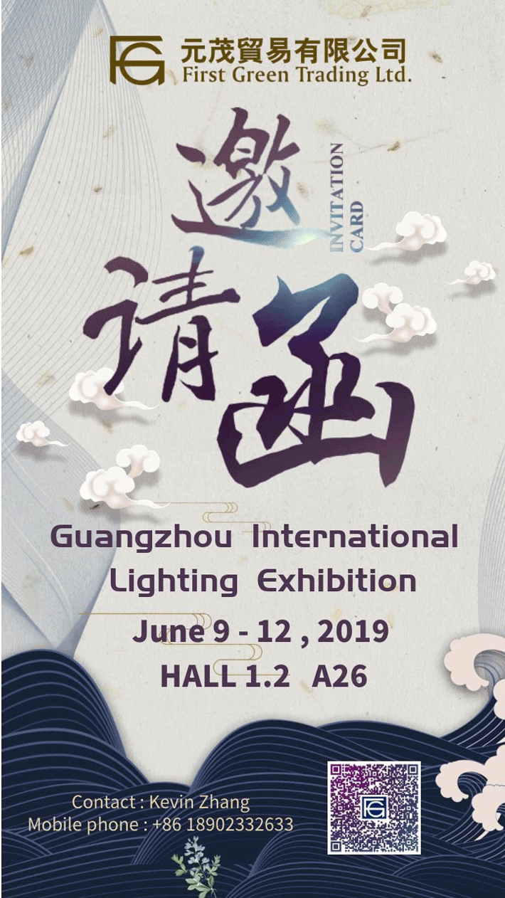 Guangzhou International Lighting Exhibition 2019, we are waiting for you in Hall 1.2 A26