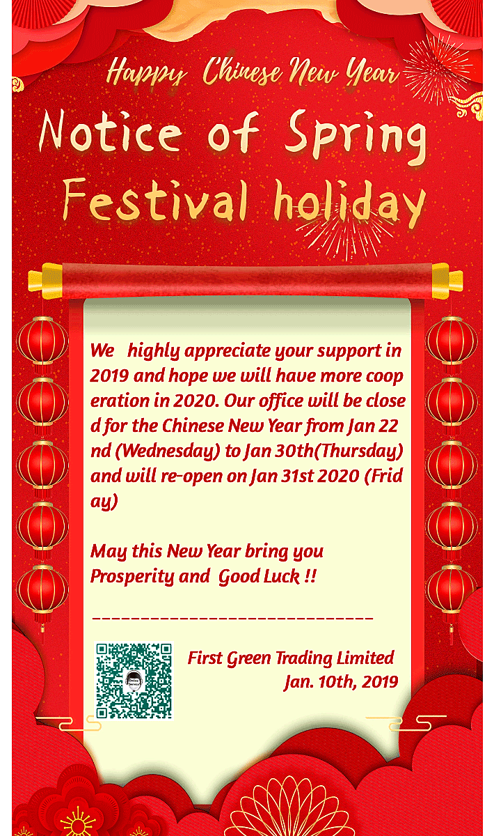 Notice of Spring Festival holiday in 2020